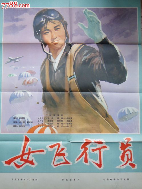 奈梅亨拉德伯德大学成绩单