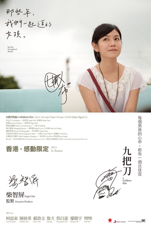 买假计算机应用能力考试证书